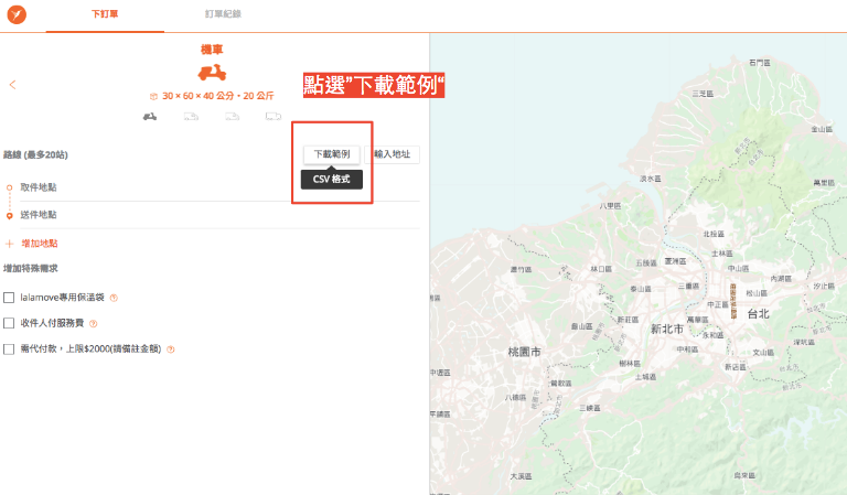 FireShot Capture 309 - 2019 Feb. NewWebApp 匯入地址操作教學 - Google 簡報 - docs.google.com