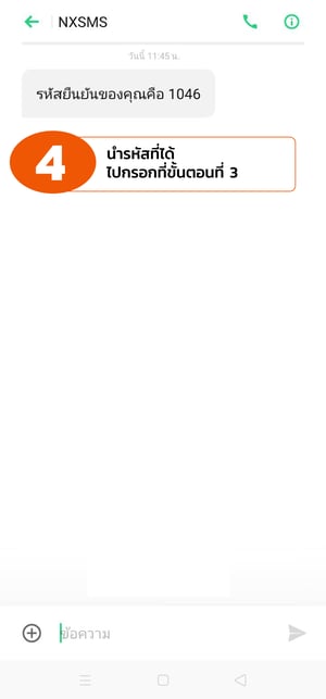 Forgot Password-05-2