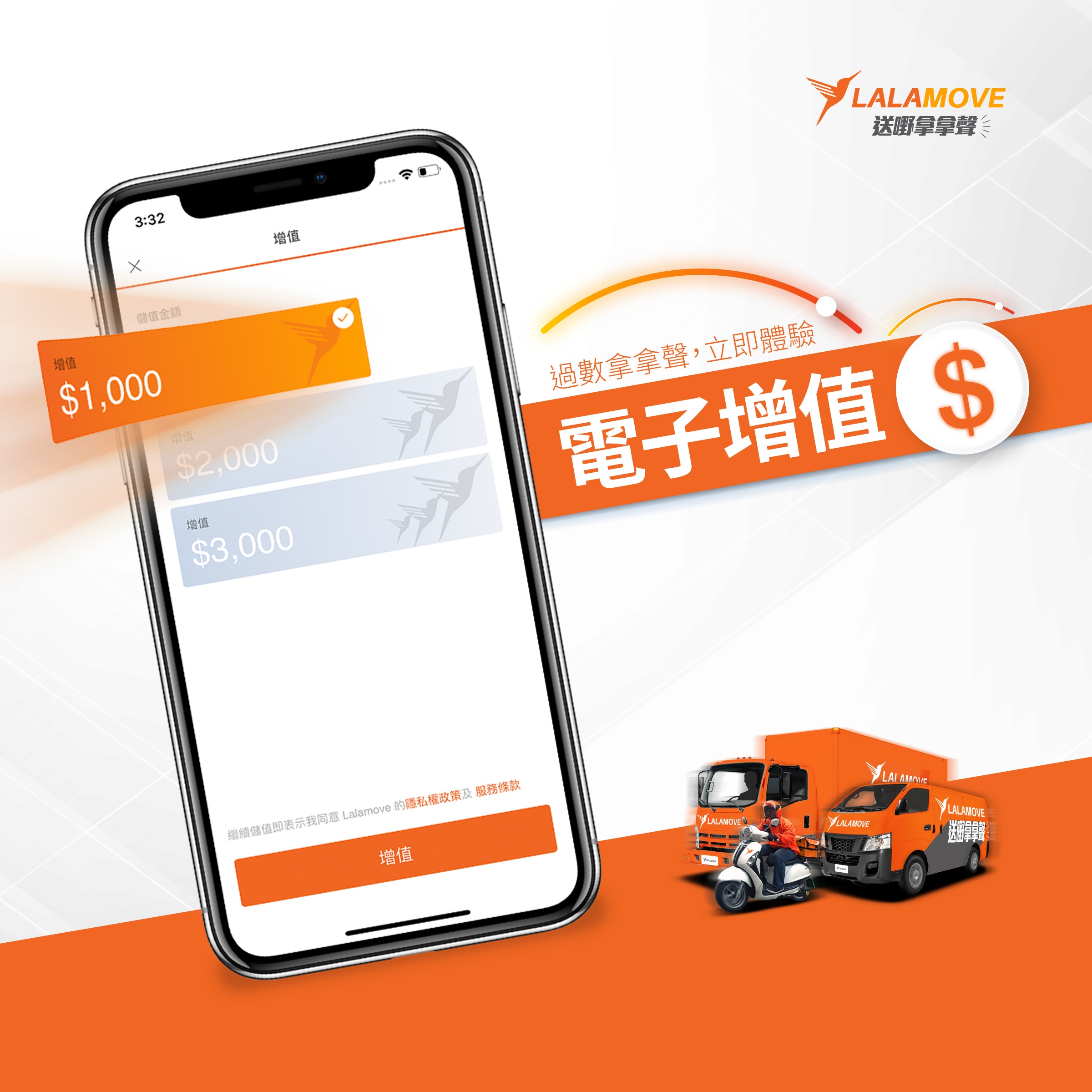 HK_fb_Ad_topUp_20180409-01
