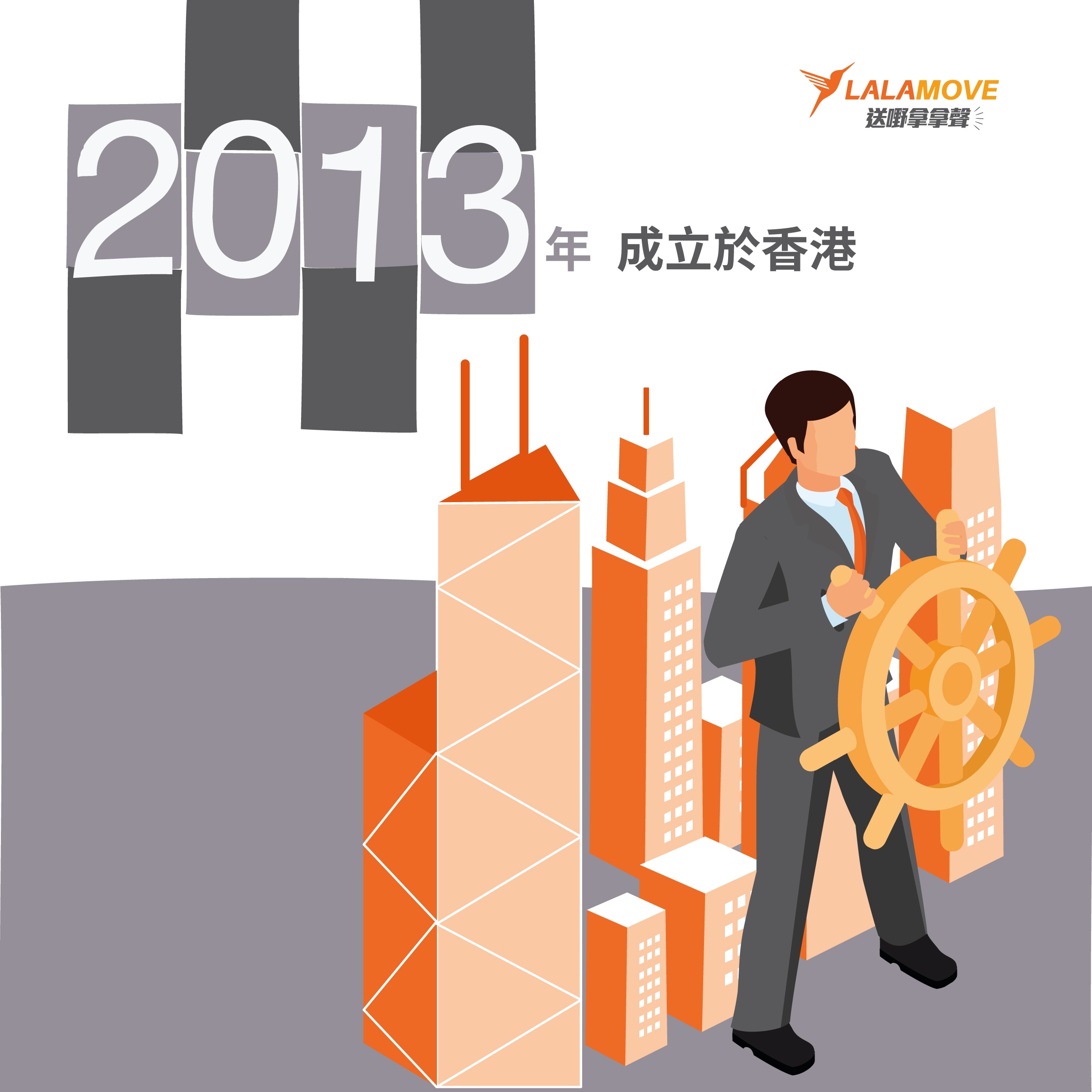 HK_fb_ad_funfactdata_20180418_est-01