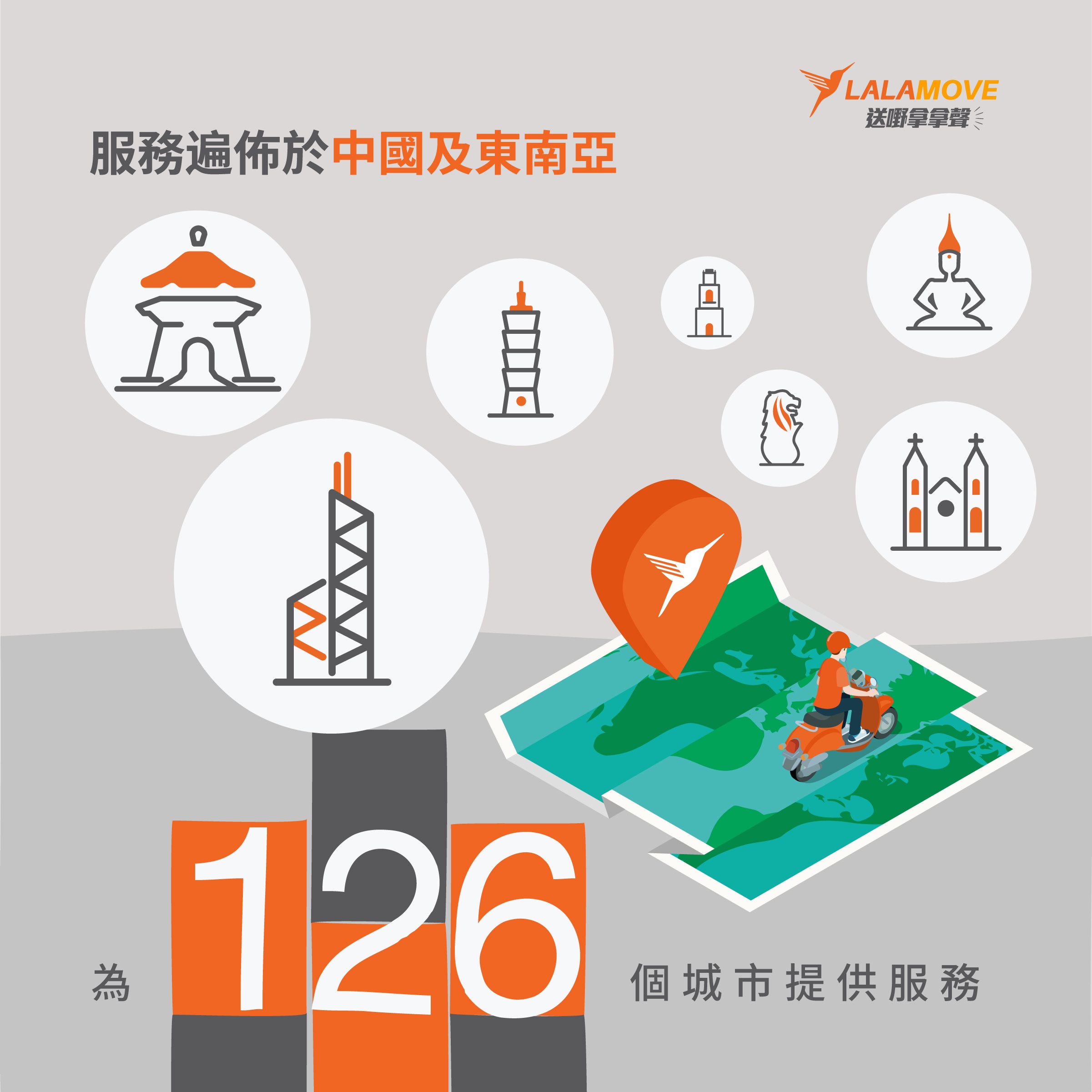 HK_fb_ad_funfactdata_20180419_cities-01