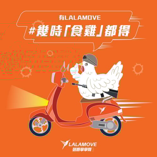 LaLaMove-FBpost-20180416-v4