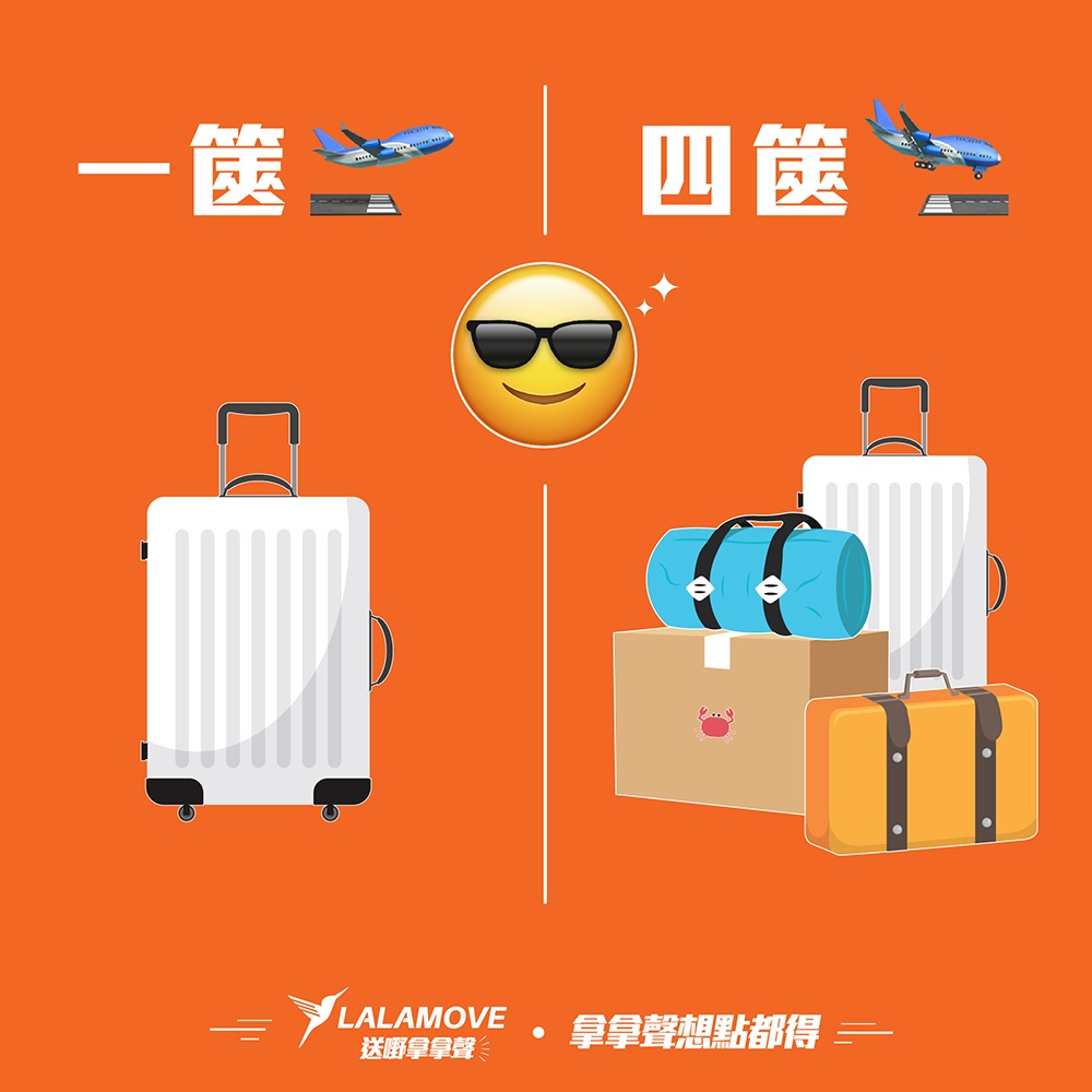 Lalamove-TravelLuggage-FB-R1 2
