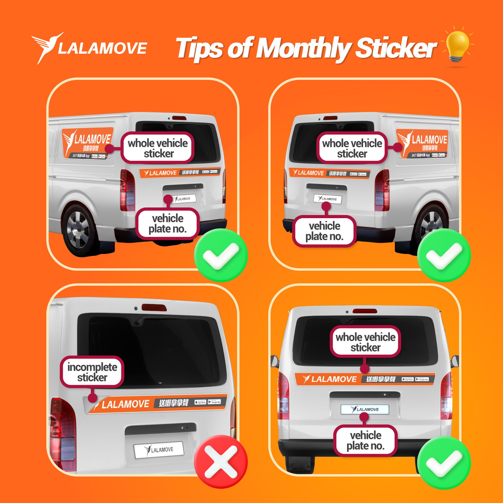 HK_fb_Ad_DriverSticker_Rentention_20230418-11 HK_fb_Ad_DriverSticker_Rentention_20230418-11