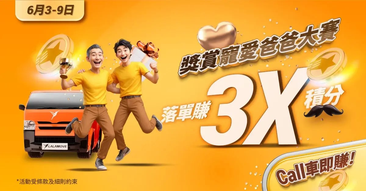 HK_fb_Ad_Rewards_Jun_T3A_20240523_1200x628