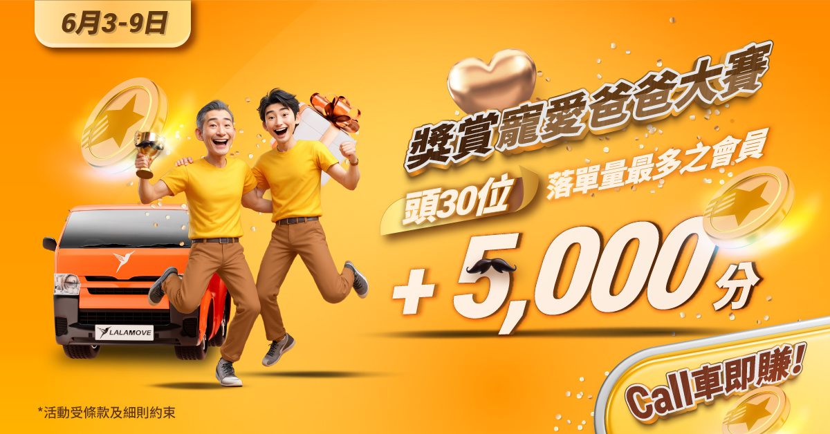 HK_fb_Ad_Rewards_Jun_T3B_20240523_1200x628