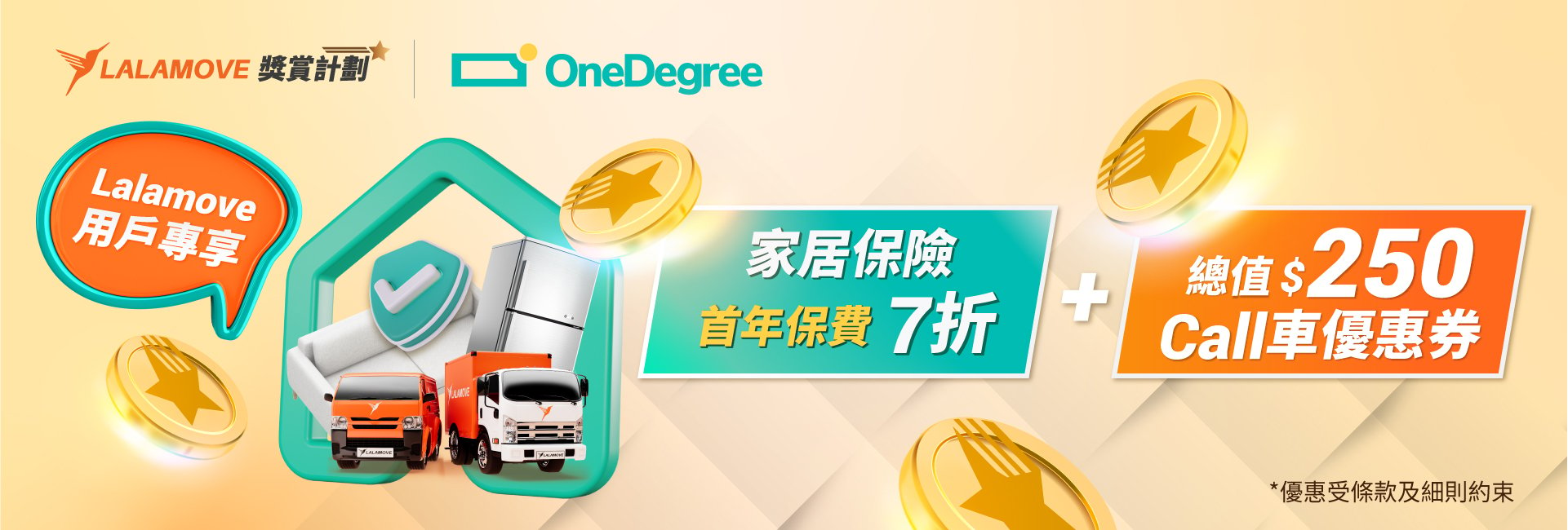 HK_fb_ad_Rewards_OneDegree_202403014_1920x650 (1)