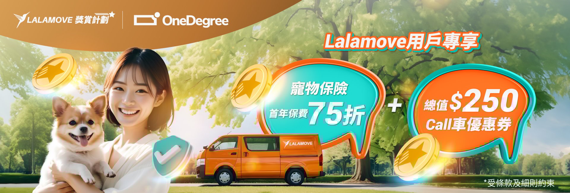 HK_fb_ad_Rewards_OneDegree_20240318A_1920x650