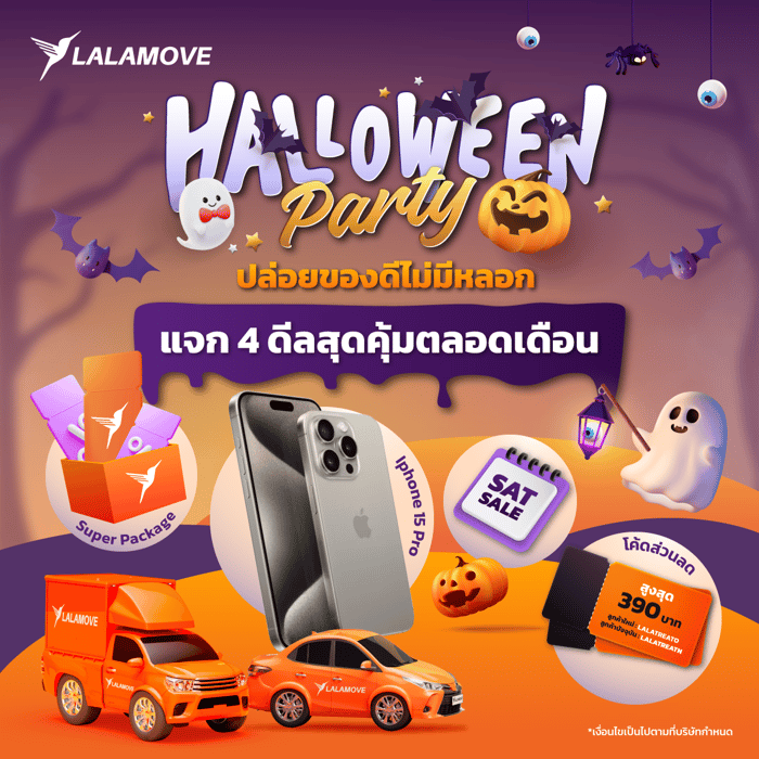 Halloween Main KV_Square