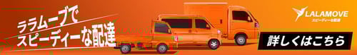 DriverTalk App banner (1)