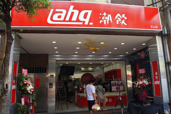 Lalamove X ahq 潮飲