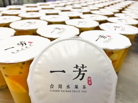 3一芳水果茶