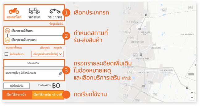 web_app_how_to_revise