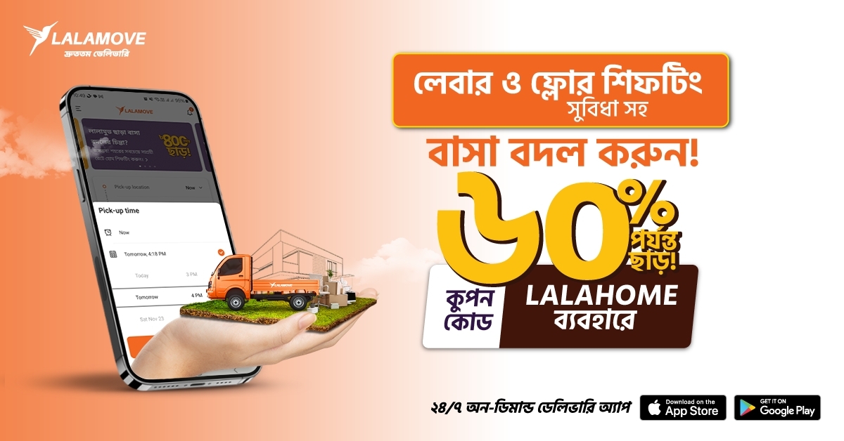 LALAHOME কুপন