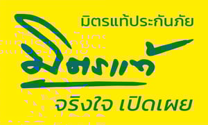 LINE_ALBUM_โลโก้_๒๒๐๘๐๔_3