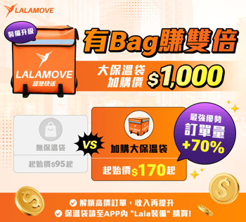 LLB Promotion_北部