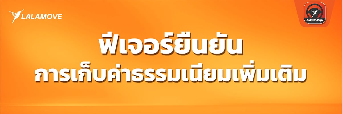 LP banner-Feb-19-2026-10-31-53-7986-AM