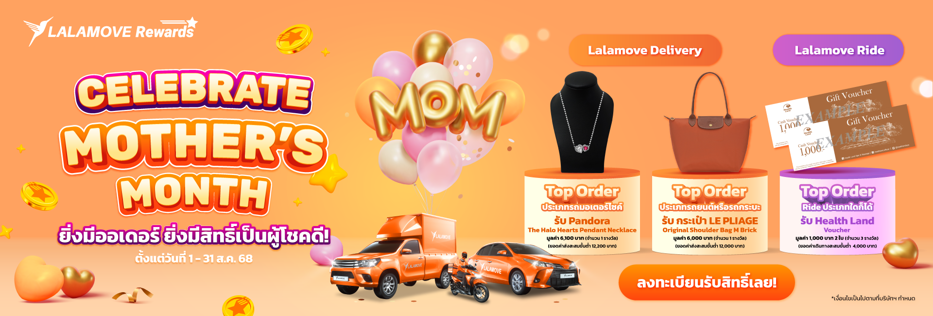 LYT_Mother_s Day Month x Top Order_Web
