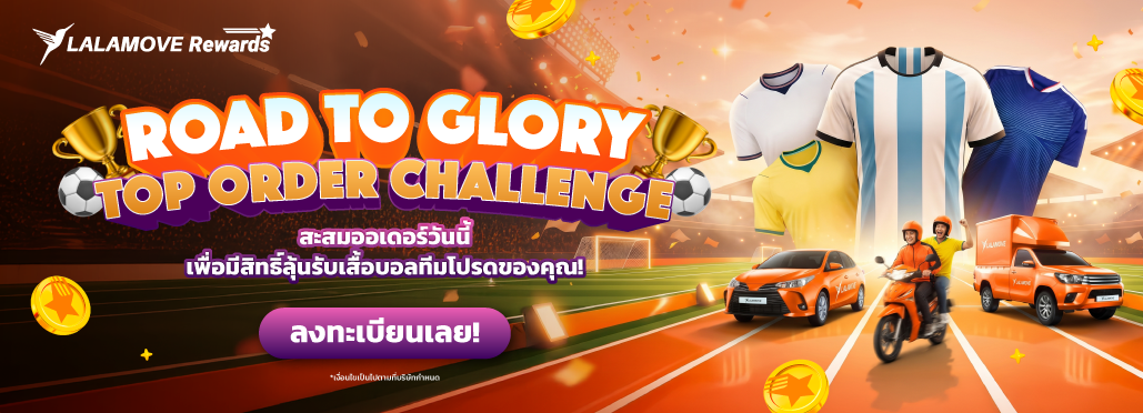 LYT_RoadtoGlory_Toporder Resize_News-1 LYT_RoadtoGlory_Toporder Resize_News-1