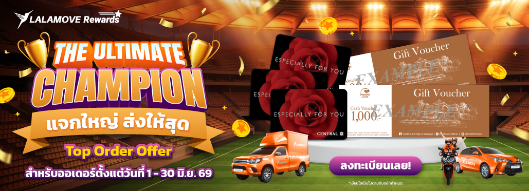 LYT_The Ultimate Champion_Top order_News LYT_The Ultimate Champion_Top order_News