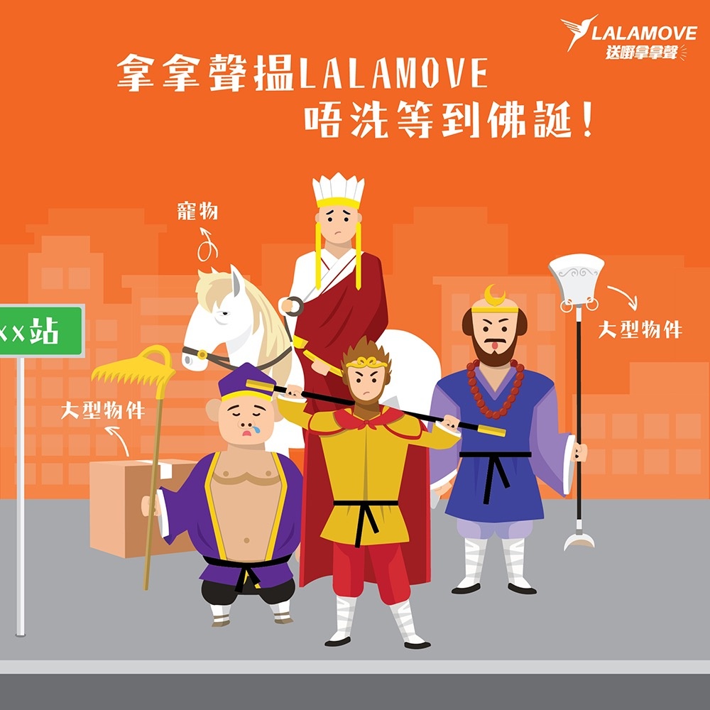 LaLaMove-VesakDay-FB-01
