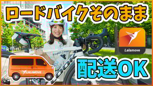 Lalamove (1)