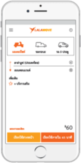 thai-hw_1
