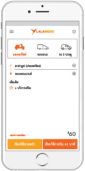 thai-hw_2