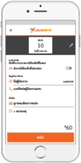 thai-hw_4