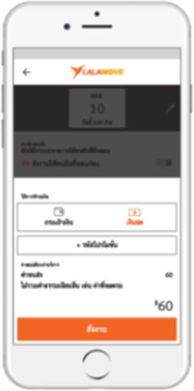 thai-hw_5