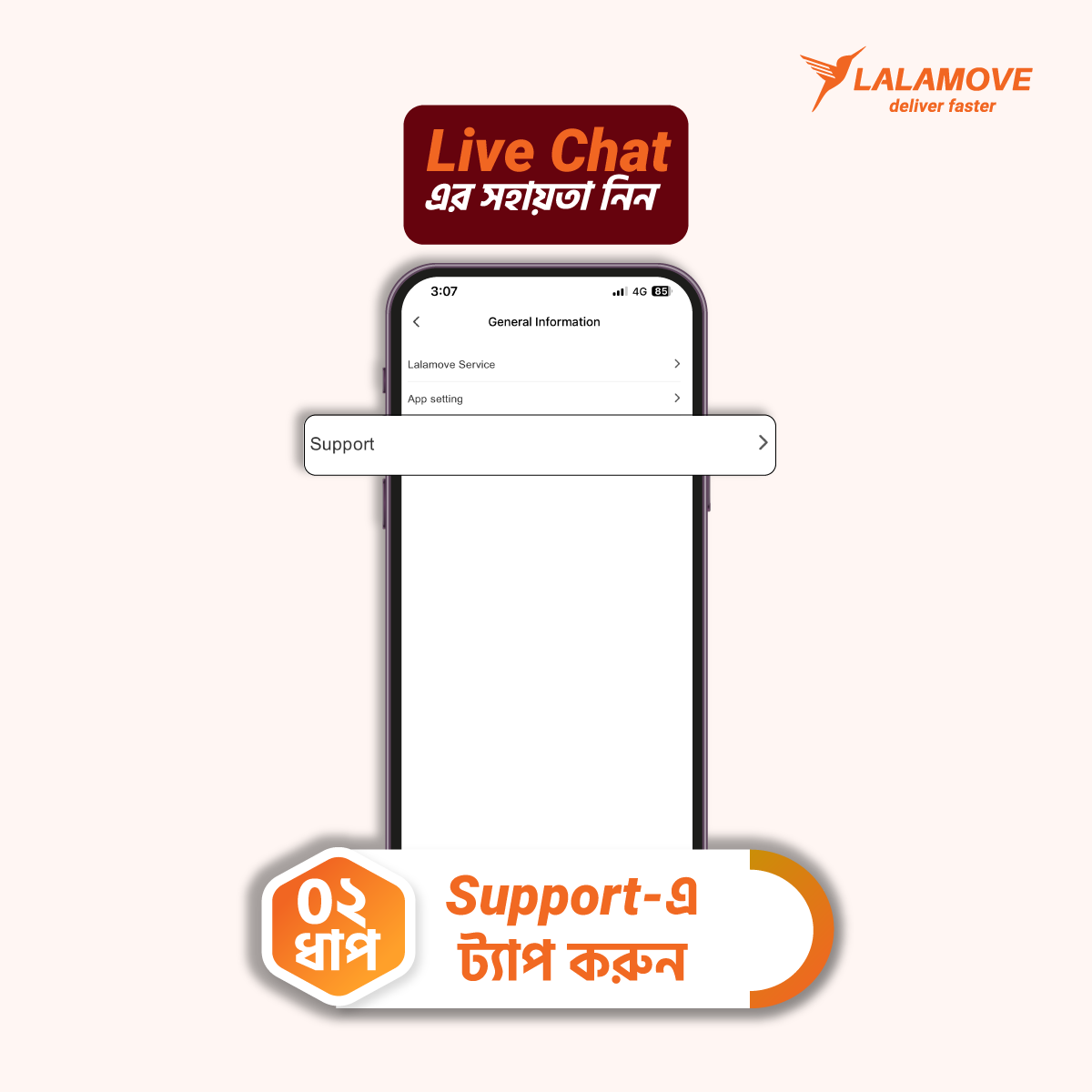 Lalamove Customer Support