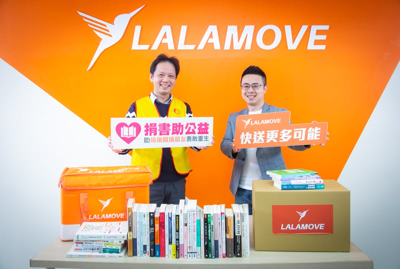 Lalamove落實企業社會責任,以實際行動響應陽光基金會二手書募集活動 (Lalamove提供)