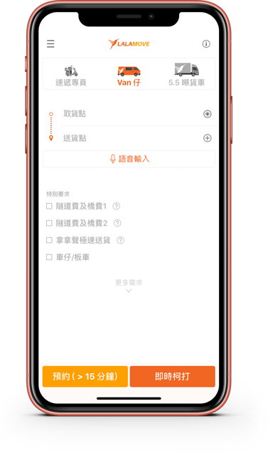 iPhoneXR_coral_mock_HKvan_CHI_20190717_1 2