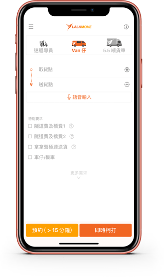 iPhoneXR_coral_mock_HKvan_CHI_20190717_1-1