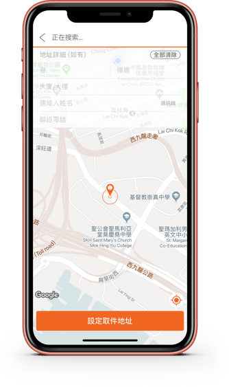iPhoneXR_coral_mock_HKvan_CHI_20190717_3