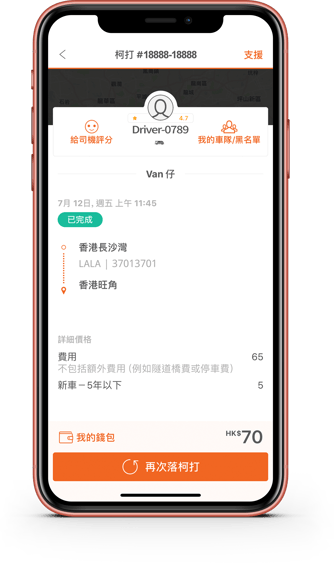 iPhoneXR_coral_mock_HKvan_CHI_20190717_4