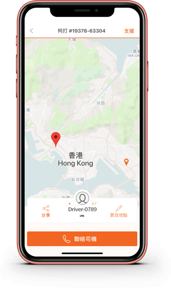 iPhoneXR_coral_mock_HKvan_CHI_20190717_5 2