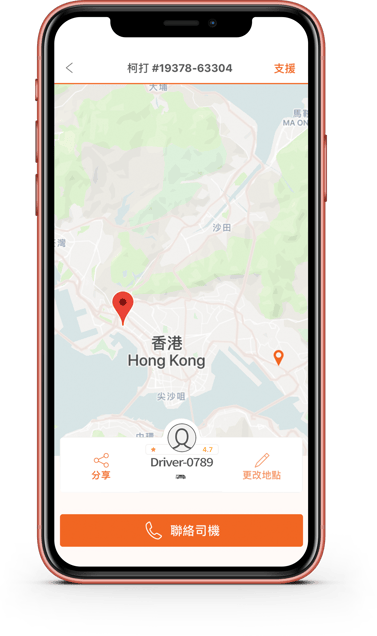 iPhoneXR_coral_mock_HKvan_CHI_20190717_5