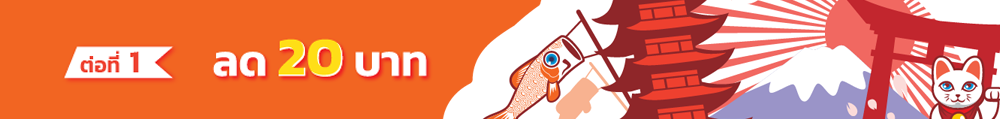 Retention campaign_discount