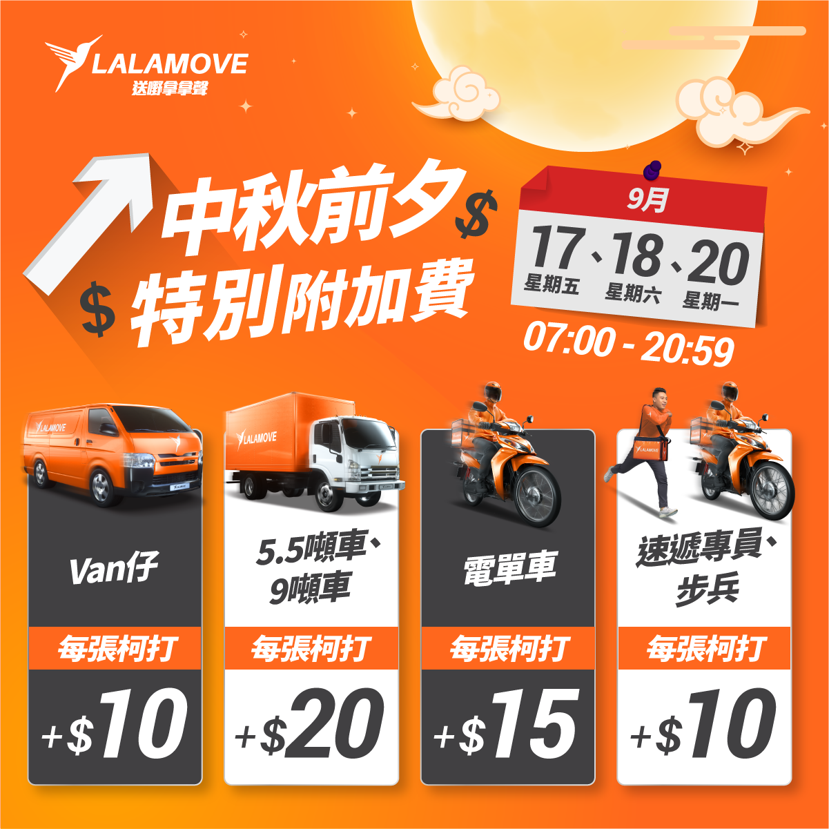 Lark20210915-183340 Lark20210915-183340