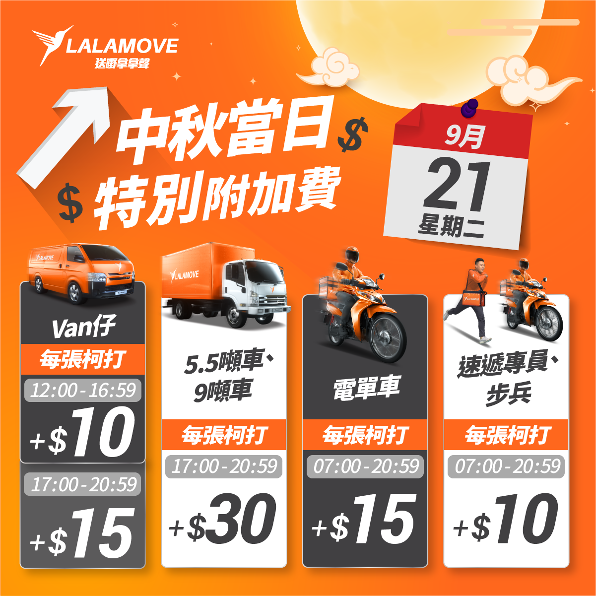 Lark20210915-184516 Lark20210915-184516