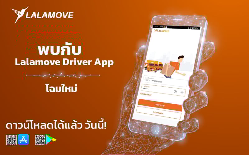 New Driver App-01-1