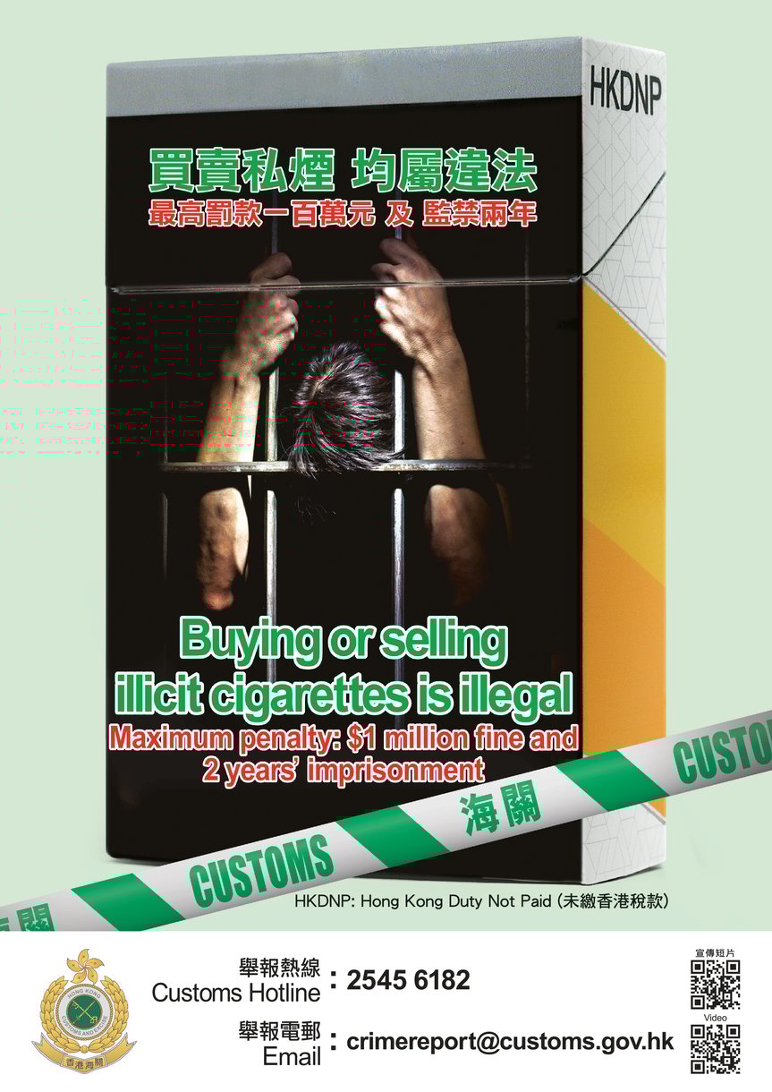 OP_C&ED_FA17_poster_A3_preview