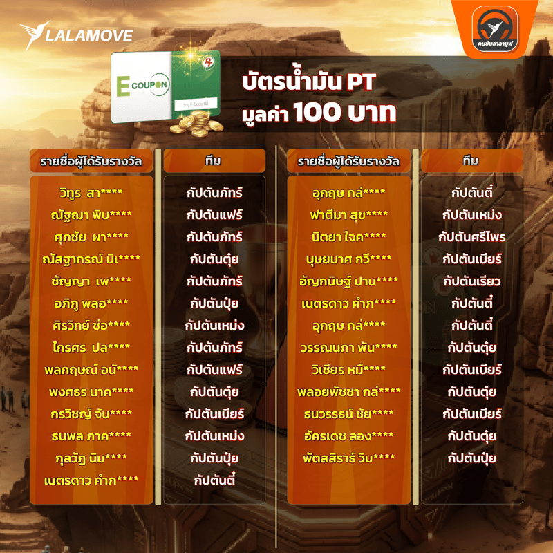 PT100