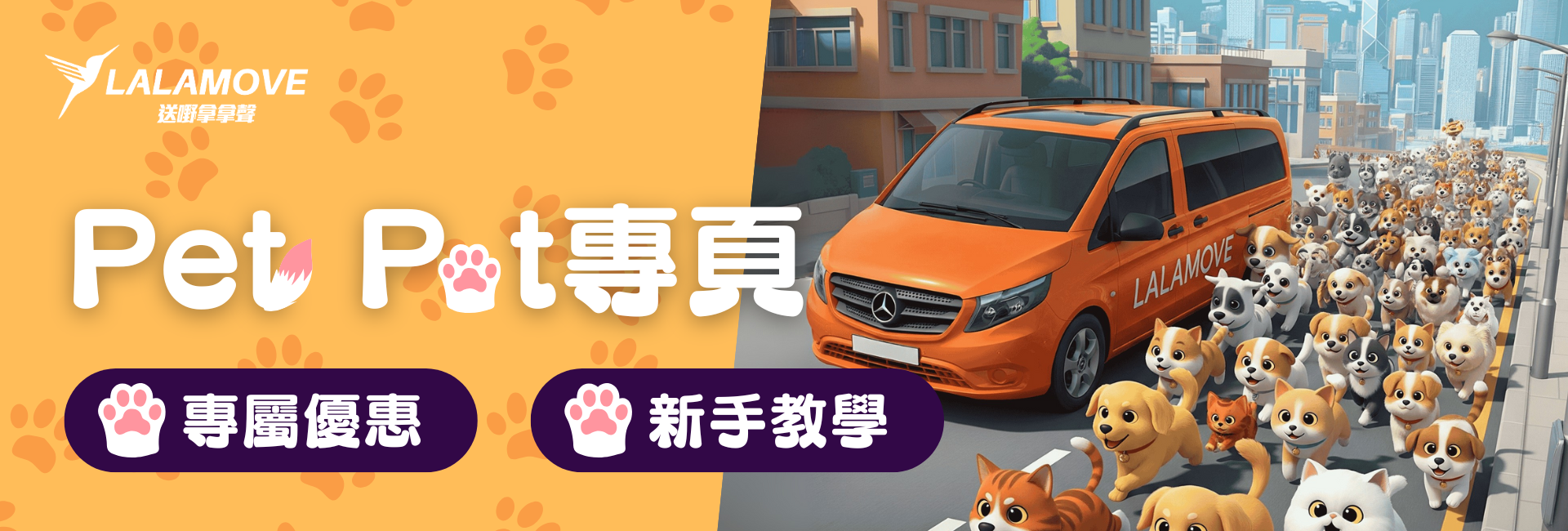 Pet Pet Landing New Cover-1