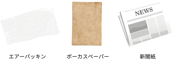 一般的な緩衝材が並ぶ画像