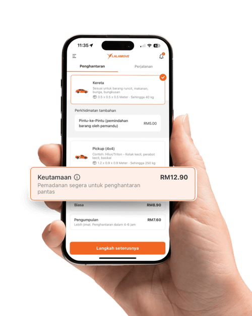 Priority Order Screenshot