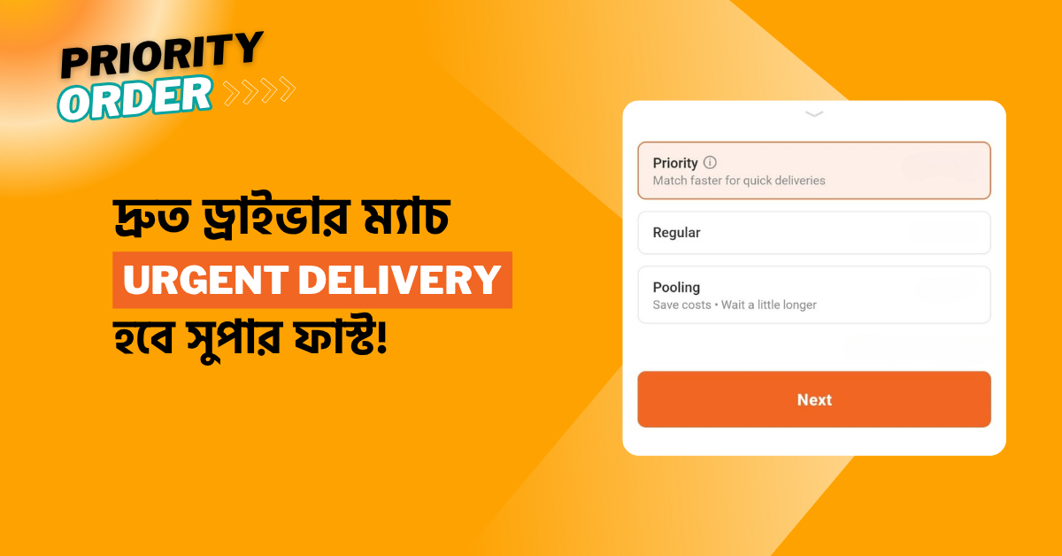 Priority-3