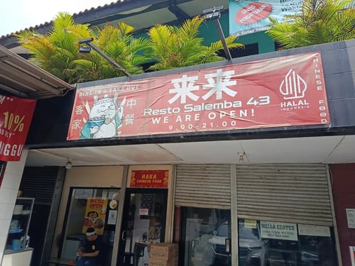 Resto Salemba 43