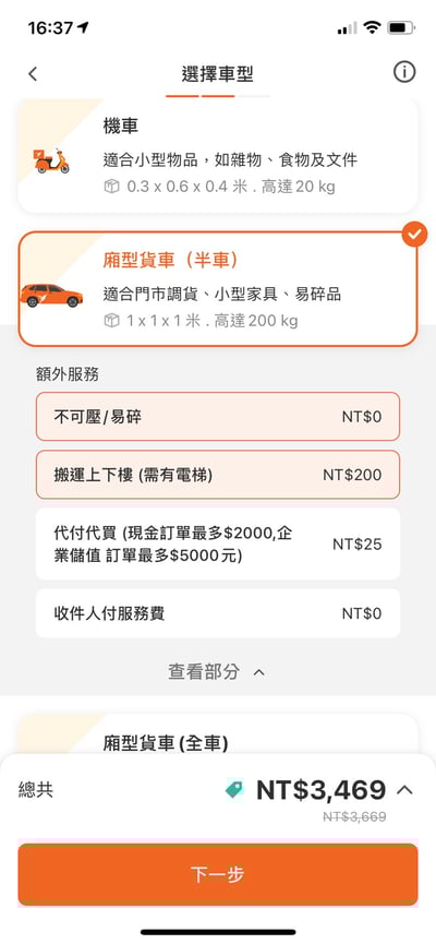 S__139231237
